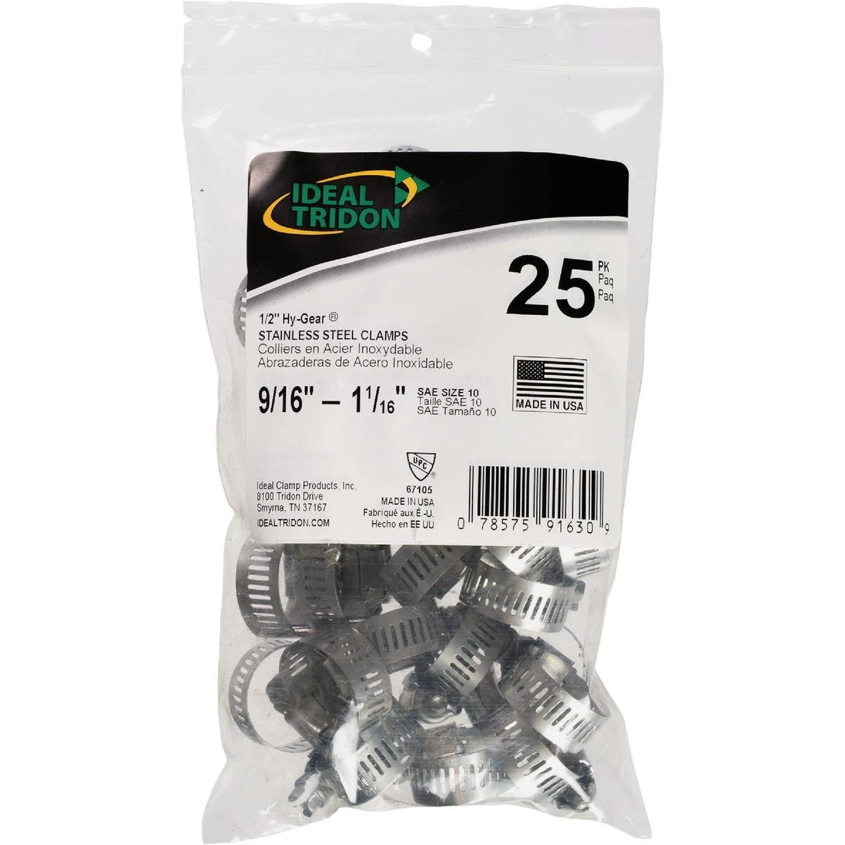 hammondhardware-11548003