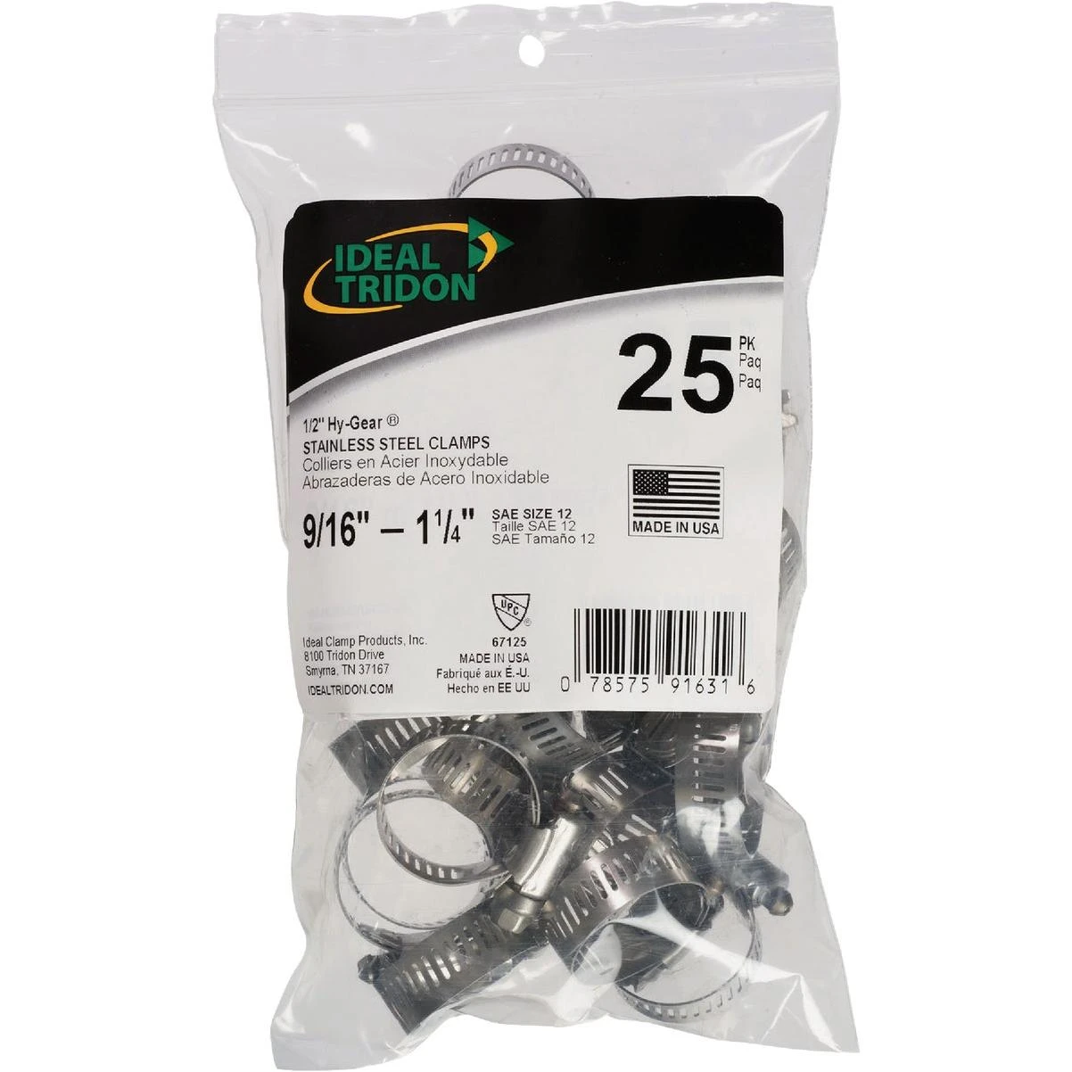 hammondhardware-11548019