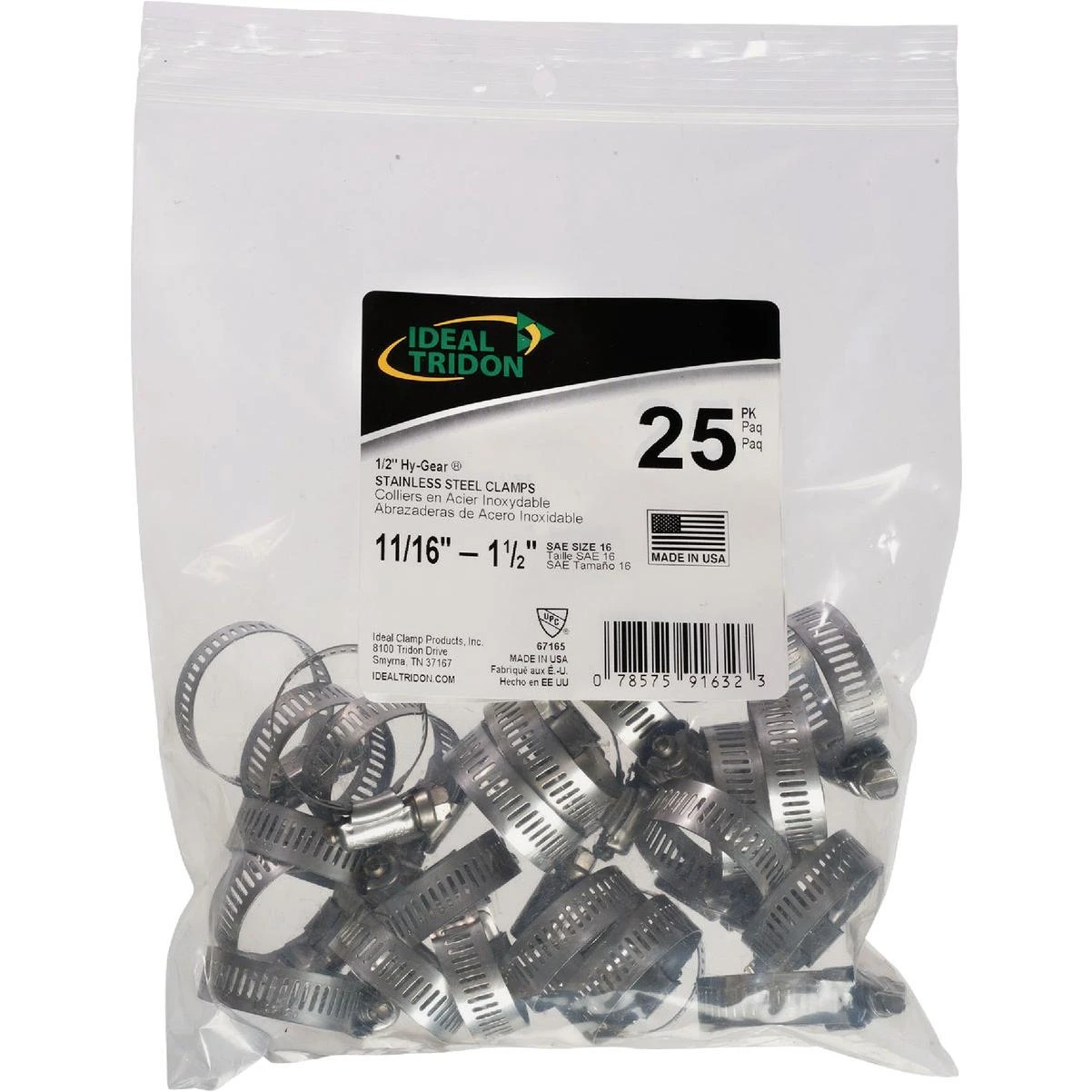 hammondhardware-11548032